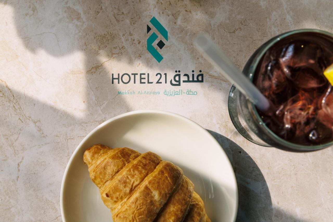 Hotel 21 Makkah Mecca Luaran gambar